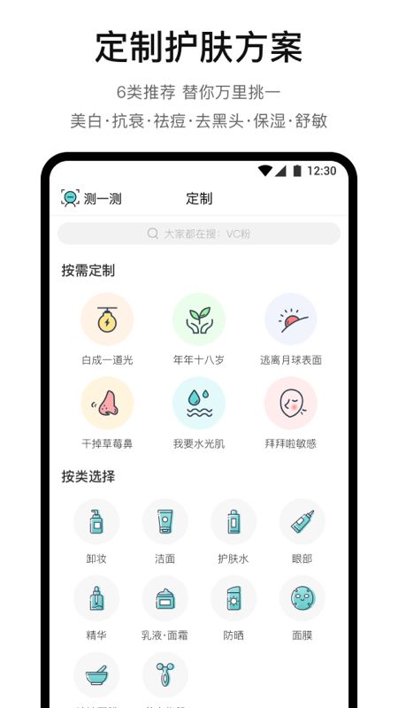 你今天真好看app手机赚钱软件截图1