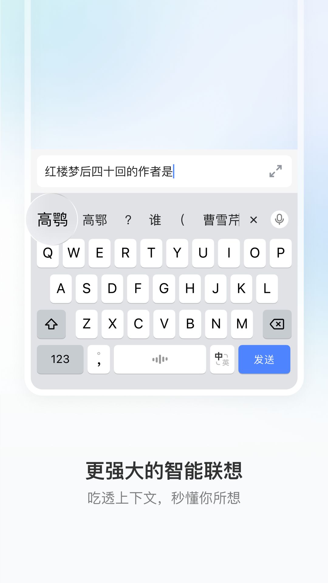 豆包输入法App手机赚钱软件截图2