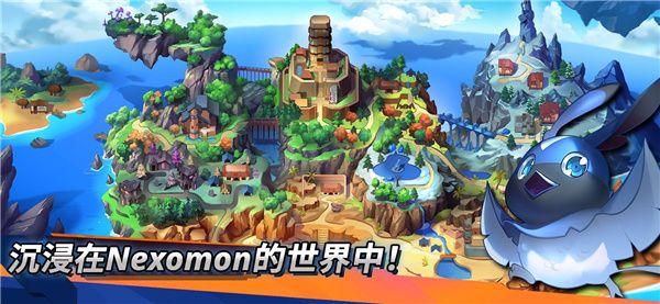精灵世界灭绝(Nexomon Extinction)手机赚钱软件截图2