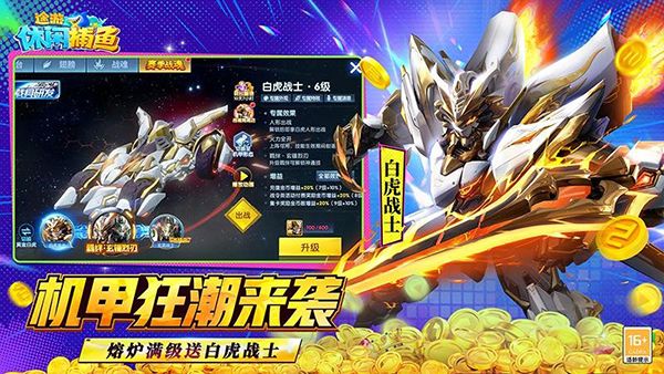 途游休闲捕鱼oppo版手机赚钱软件截图3