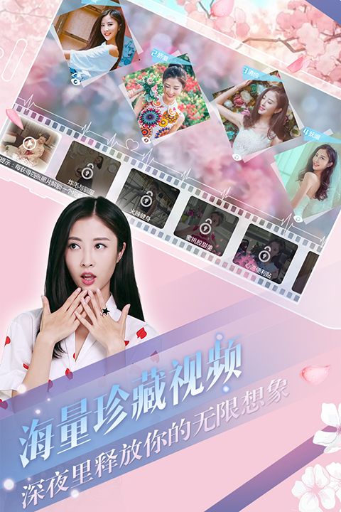 心动回忆真人版手机赚钱软件截图4