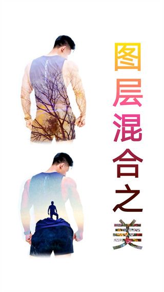 抠图宝免费版手机赚钱软件截图2