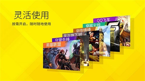 达龙云电脑电视版App手机赚钱软件截图4