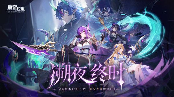 奥奇传说小米版手机赚钱软件截图1