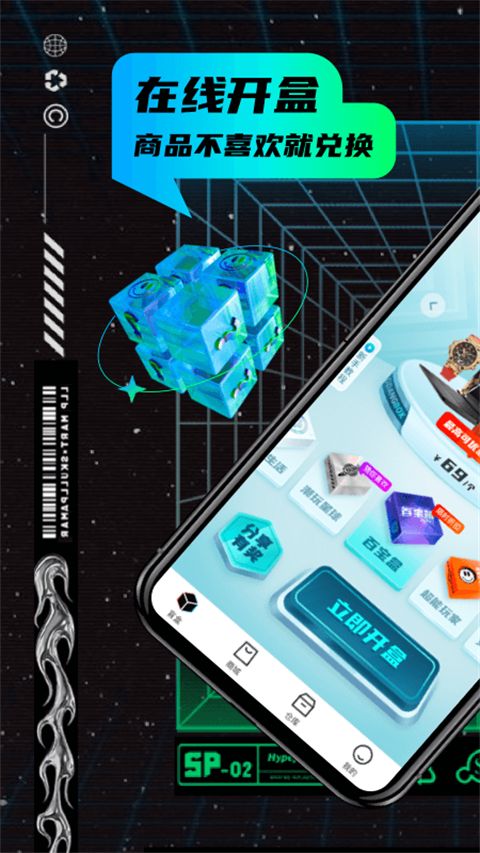 叮当魔盒app手机赚钱软件截图3