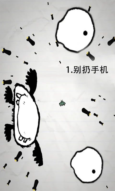 惨无人道最新版手机赚钱软件截图5