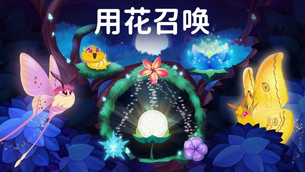 彩翼之星夜官方版手机赚钱软件截图5