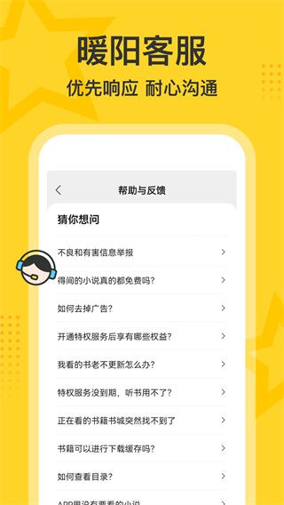 得间大字版最新版手机赚钱软件截图4