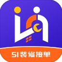 51装修接单app手机赚钱软件