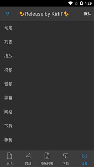 nplayer手机播放器手机赚钱软件截图1