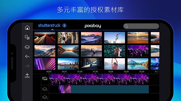 威力导演视频制作app手机赚钱软件截图5