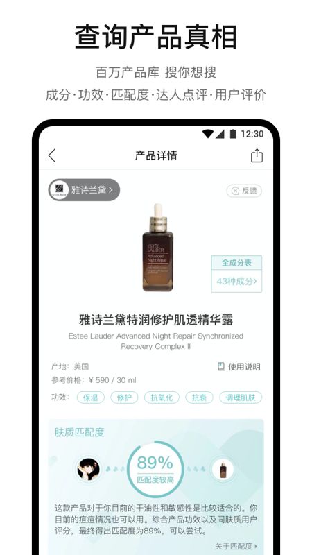 你今天真好看app手机赚钱软件截图2