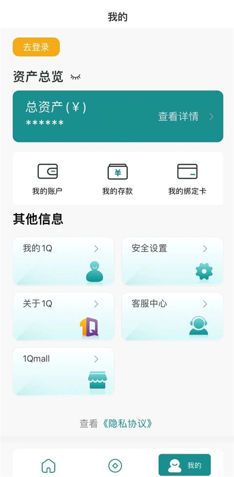 韩亚银行APP中文版手机赚钱软件截图4