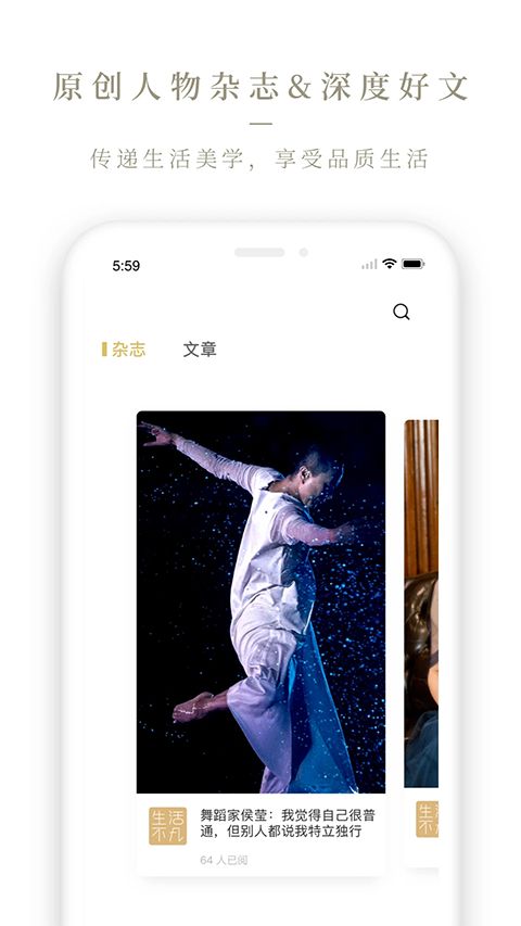 Ole lifestyle官方版手机赚钱软件截图2