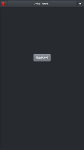 六芒花隐秘潜入手机赚钱软件截图1