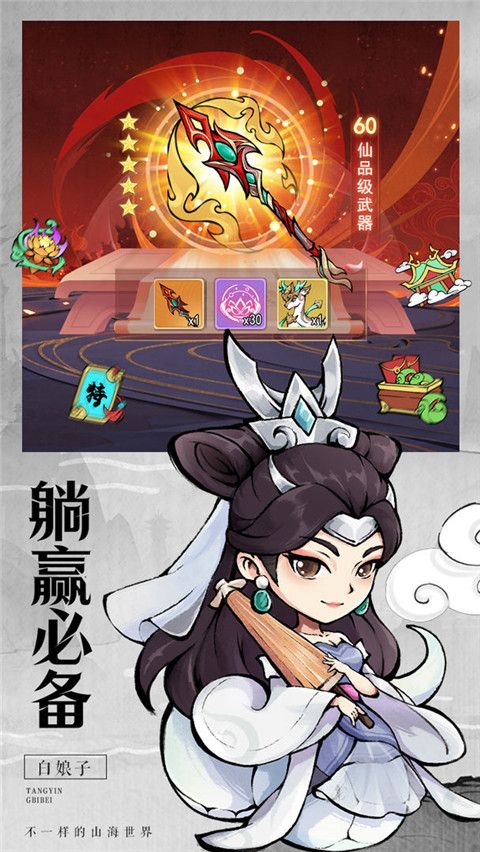 剑决天下最新版手机赚钱软件截图3