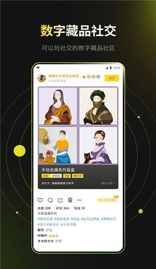 像素蜜蜂app手机赚钱软件截图3