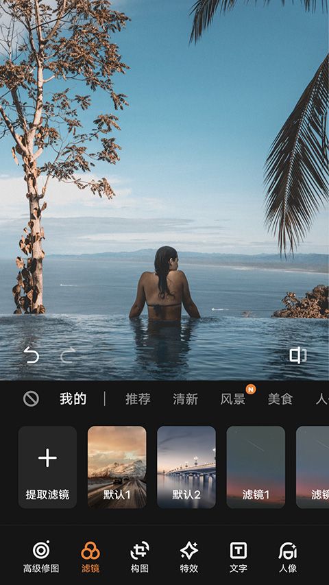 vivo摄影app手机赚钱软件截图1