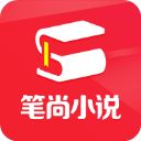 笔尚小说app手机赚钱软件