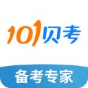 101贝考苹果版手机赚钱软件