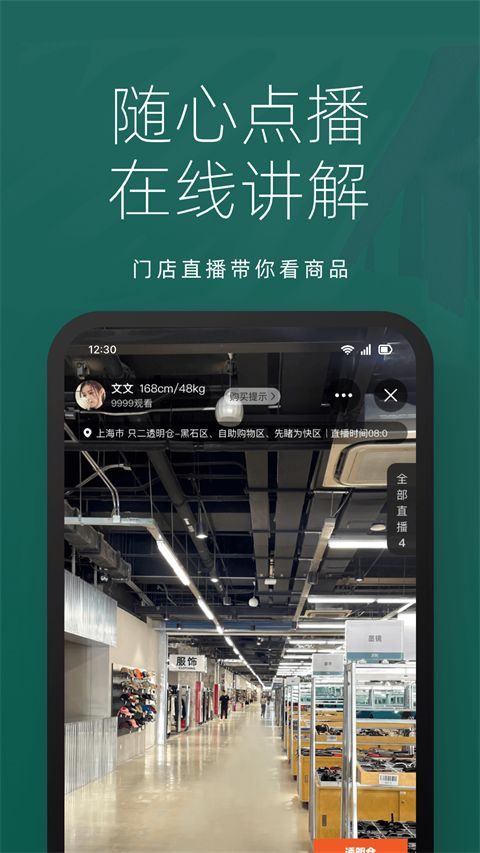 只二app手机赚钱软件截图4