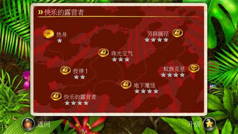蚁丘保卫战中文版手机赚钱软件截图3