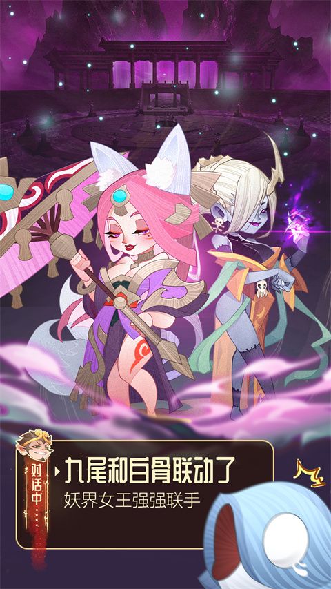 六界召唤师华为版手机赚钱软件截图3