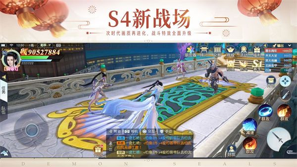 镇魔曲vivo版手机赚钱软件截图3