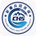 新疆兵团医保app手机赚钱软件