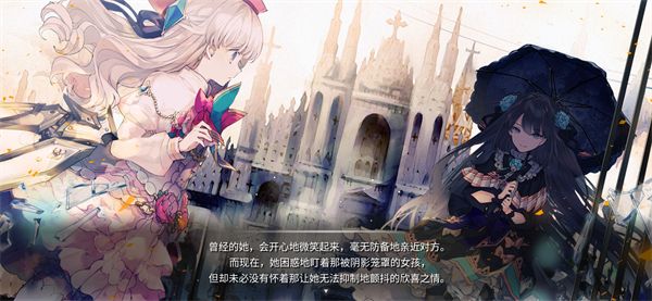 音游Arcaea手机赚钱软件截图4