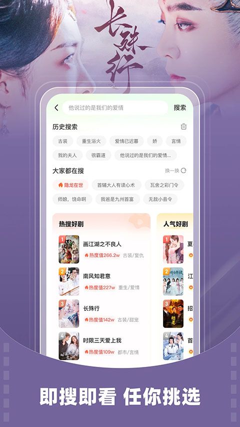 星芽短剧App手机赚钱软件截图4
