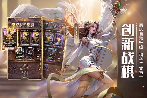 狼人对决华为版手机赚钱软件截图5