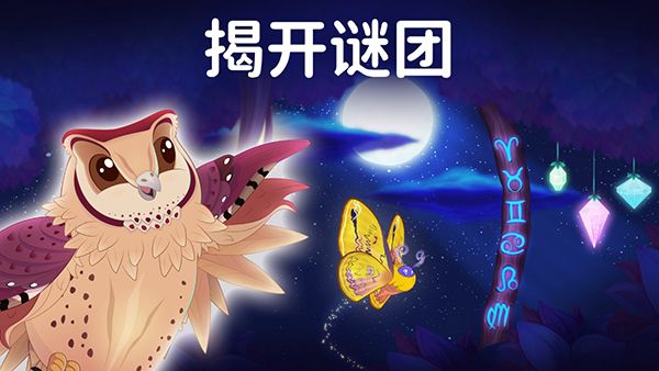 彩翼之星夜官方版手机赚钱软件截图4
