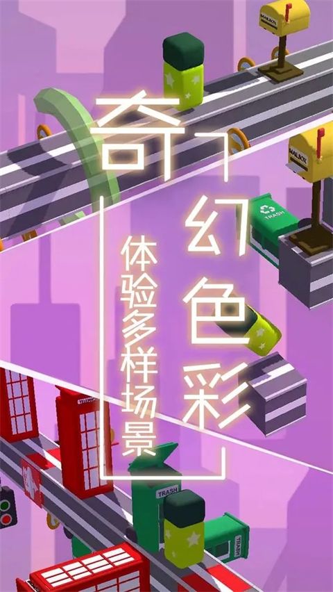 梦境旅途游戏手机赚钱软件截图3