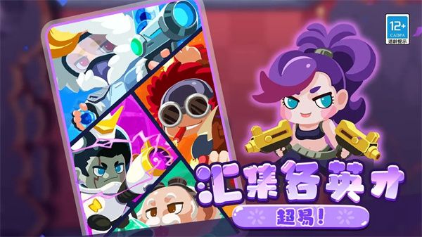 疯狂炮炮兵官方版手机赚钱软件截图2
