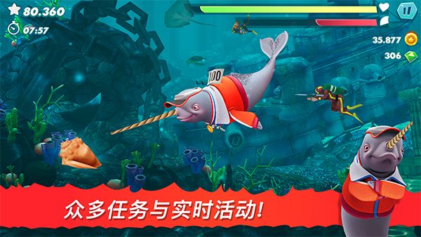 饥饿鲨进化破解版内置菜单版手机赚钱软件截图5