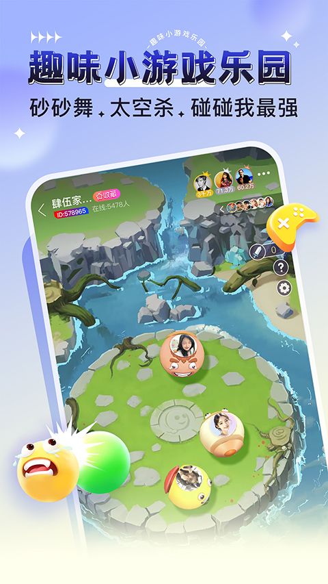 猎游app手机赚钱软件截图2