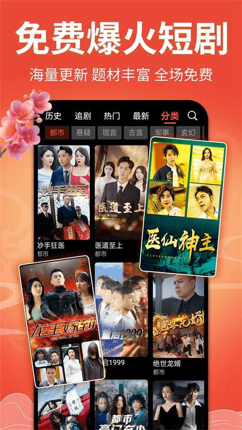 戏曲多多App手机赚钱软件截图4