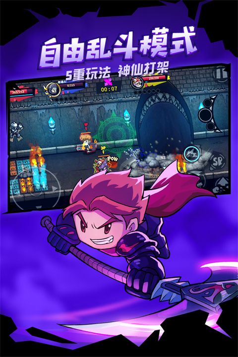 失落城堡国际服手机赚钱软件截图5