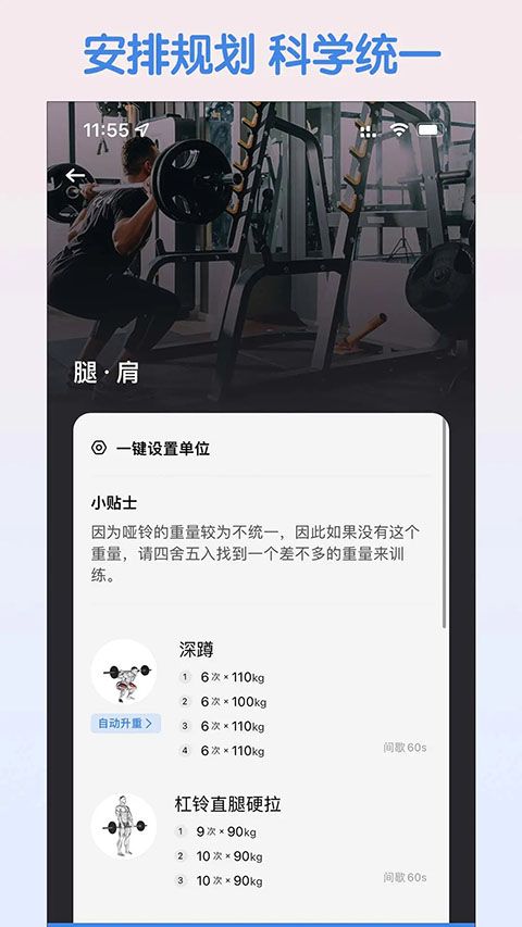 训记app手机赚钱软件截图2