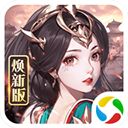 龙纹三国应用宝版手机赚钱软件