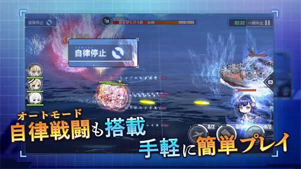 碧蓝航线日服(アズールレーン)手机赚钱软件截图4