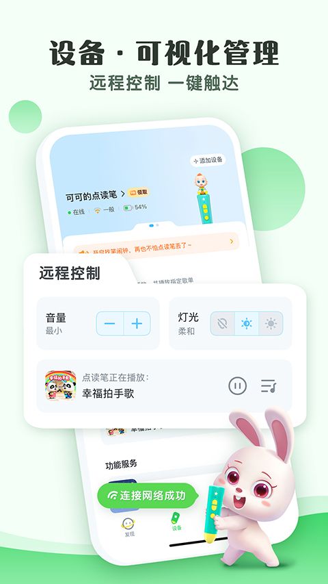 小布咕App手机赚钱软件截图3