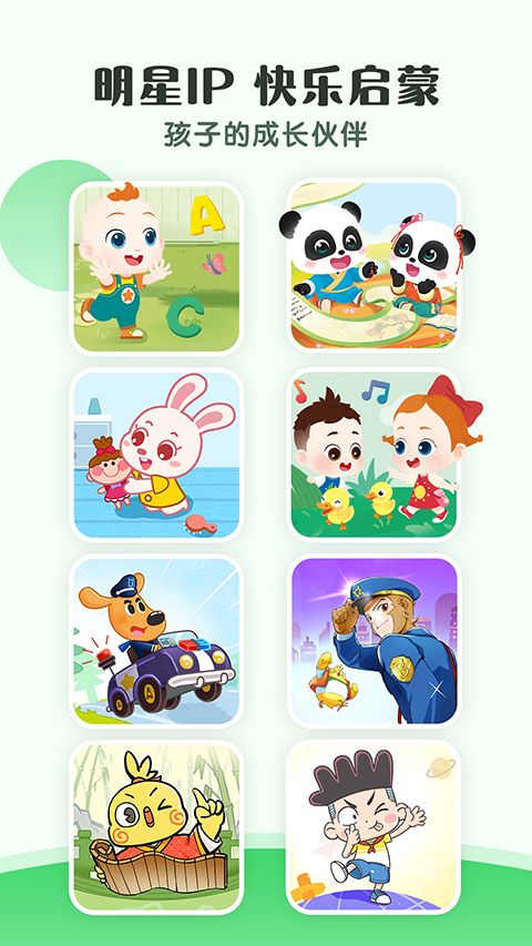 小布咕App手机赚钱软件截图4