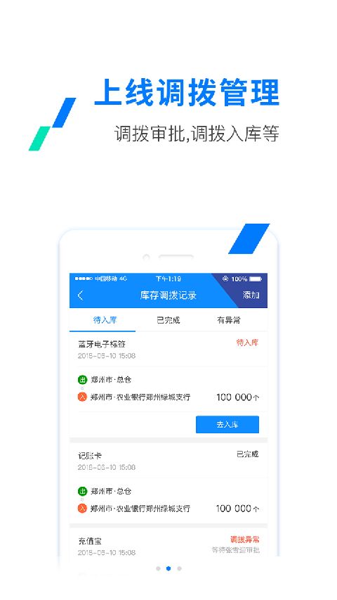 etc发行app手机赚钱软件截图3