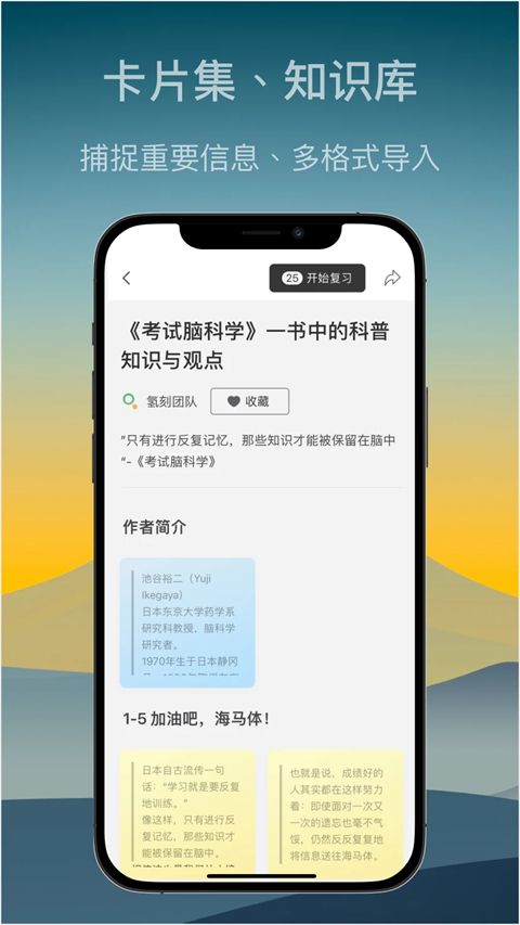 氢刻app手机赚钱软件截图1
