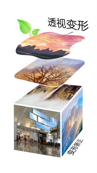 抠图宝免费版手机赚钱软件截图5