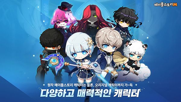 冒险岛M韩服手机赚钱软件截图5