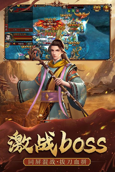 暴击联盟贪玩蓝月版手机赚钱软件截图3