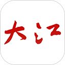 大江新闻App手机赚钱软件